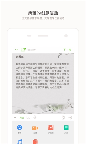 念念4