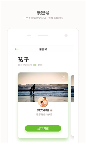 念念5