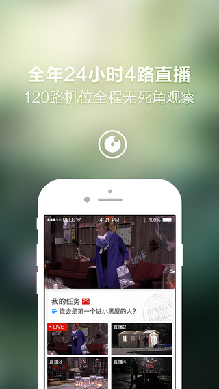 我们15个1