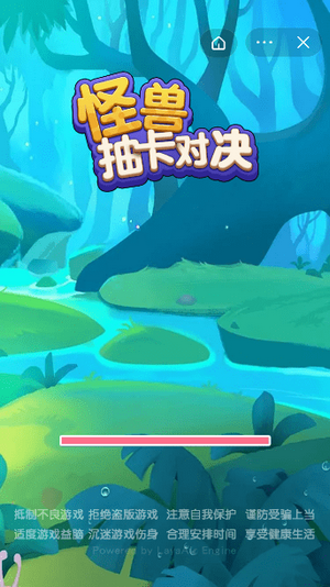 怪兽抽卡对决1