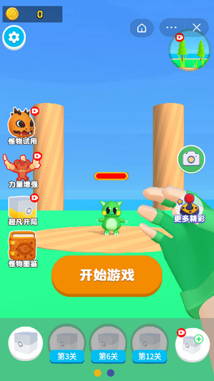 怪兽抽卡对决2