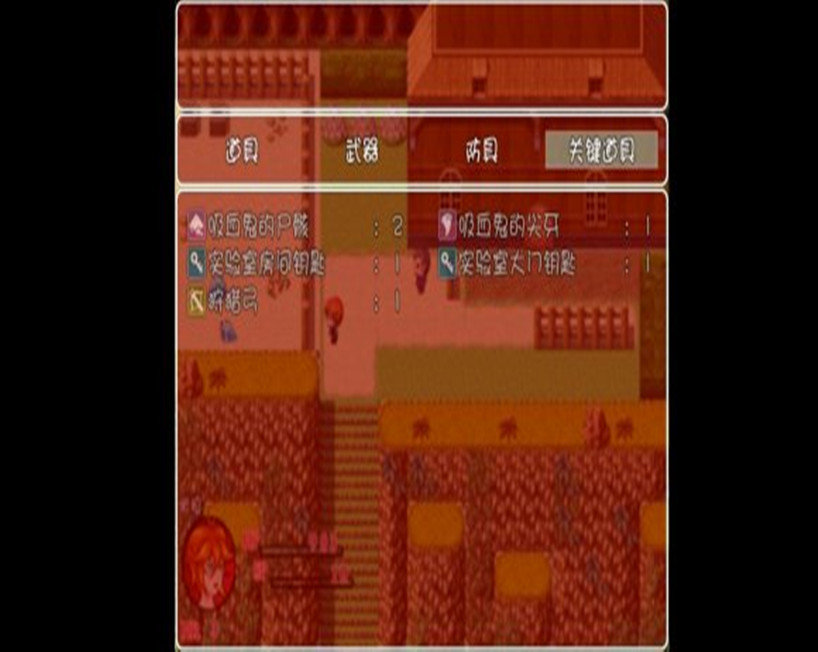 吸血鬼的蜕变2