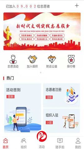 志爱晋城2