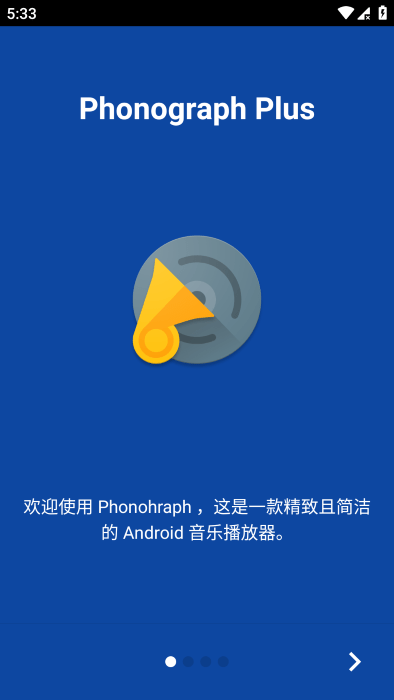 phonograph plus1