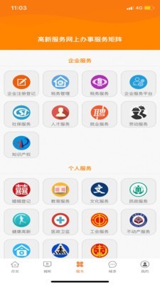 成都高新1