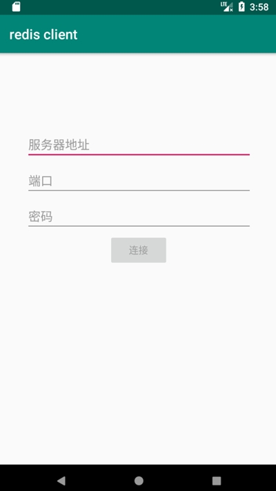 redis client (redis客户端)3