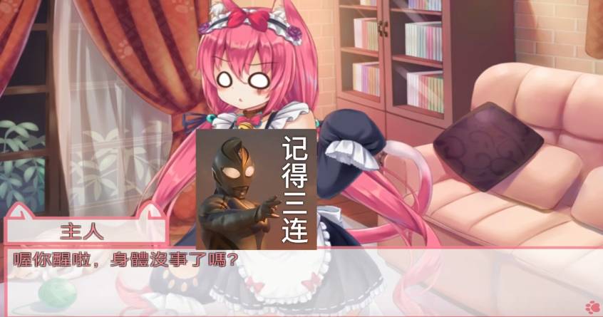 我是猫女仆喵1