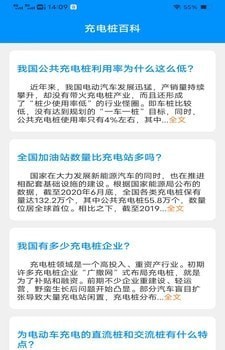 快充大师1