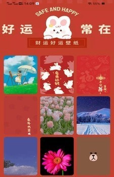 快充大师4
