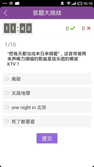 快视3