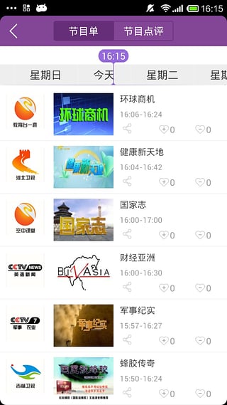 快视4