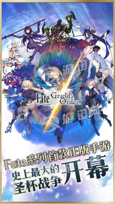 命运冠位指定哔哩哔哩版1