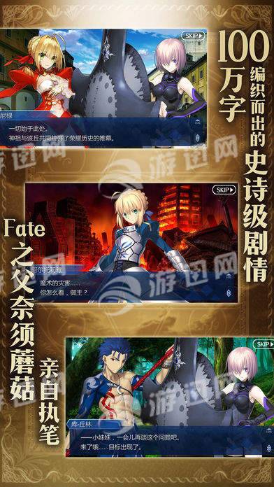 命运冠位指定哔哩哔哩版2