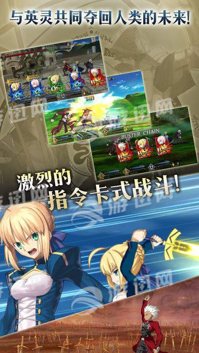 命运冠位指定哔哩哔哩版3