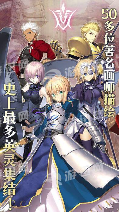 命运冠位指定哔哩哔哩版4