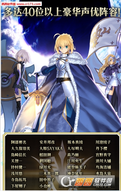 命运冠位指定中文汉化版2