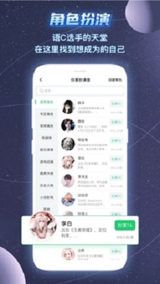 名人朋友圈1