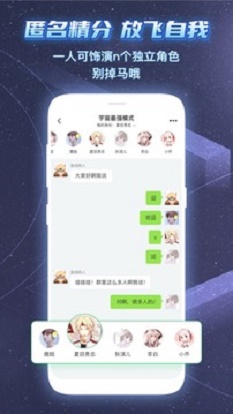 名人朋友圈2