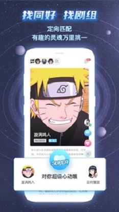 名人朋友圈3