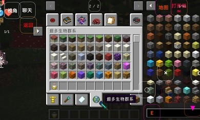 我的世界缩小生存1