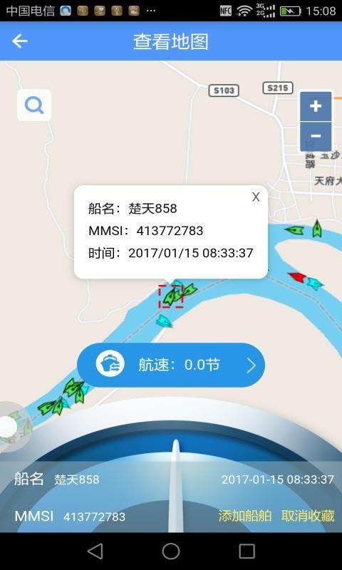 物润船联2