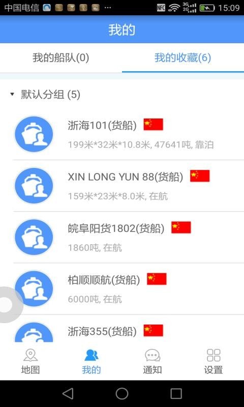 物润船联4