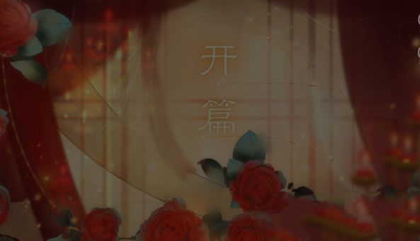 我宫斗那些年1