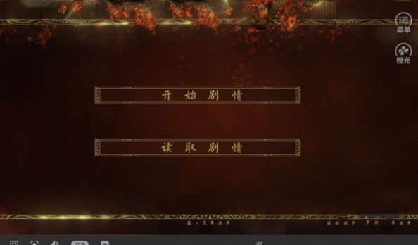 我宫斗那些年3