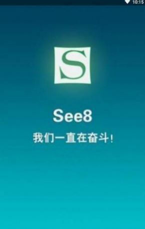 see8vip账号和密码免费分享3