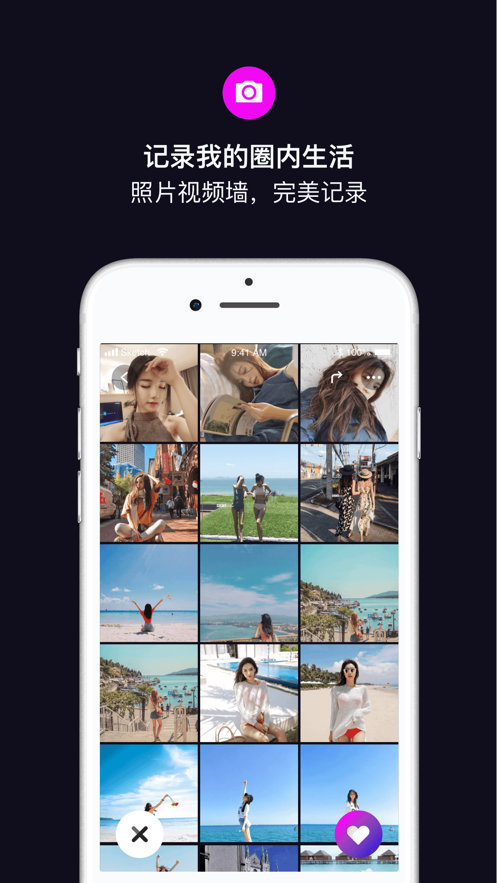 思慕1