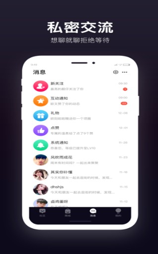 思慕2