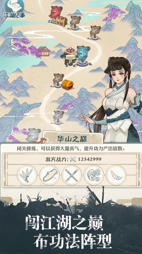 我不是大侠1