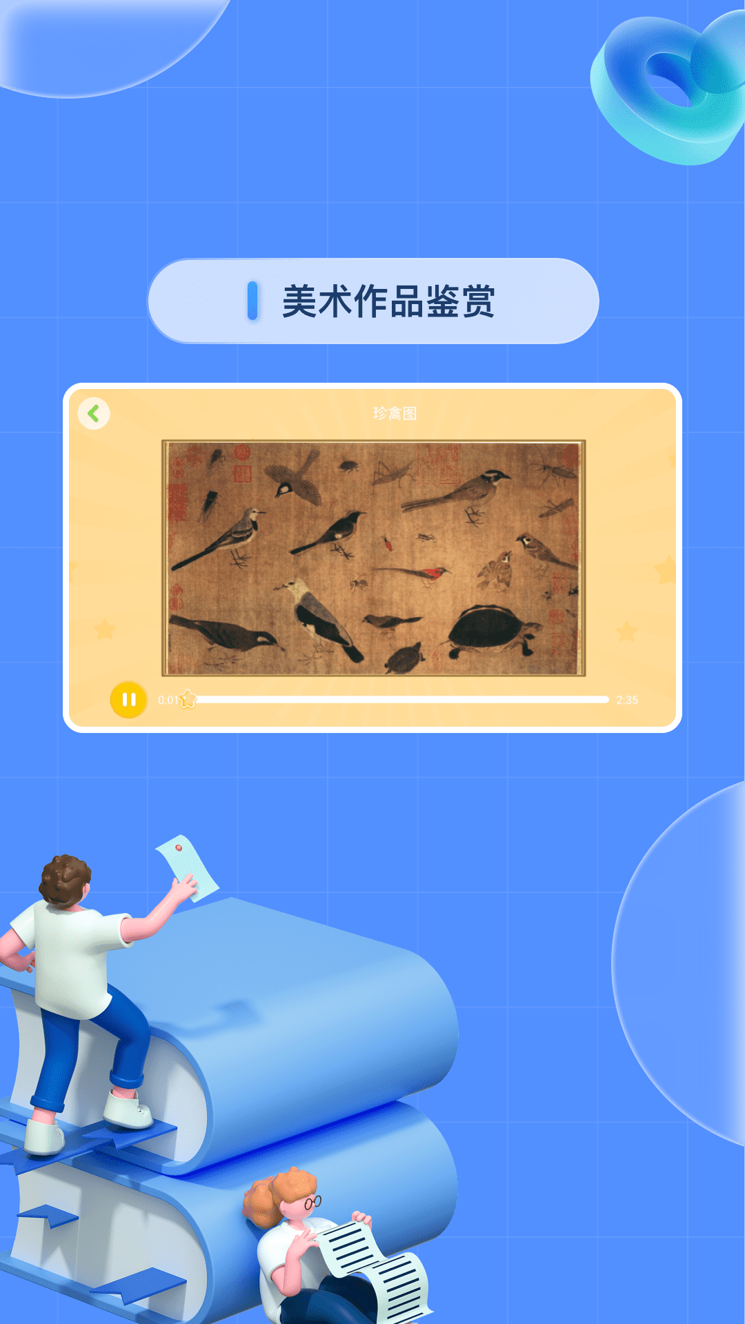 成长中心3