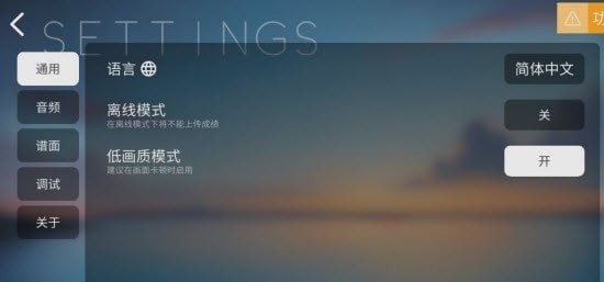 Phira自制谱1