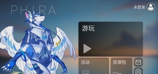Phira自制谱2