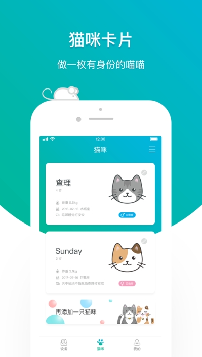 Petato泡夫智能猫砂盆3