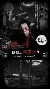 怪物之家B服2