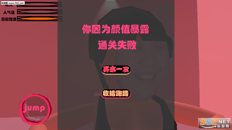 恐怖乔碧萝3
