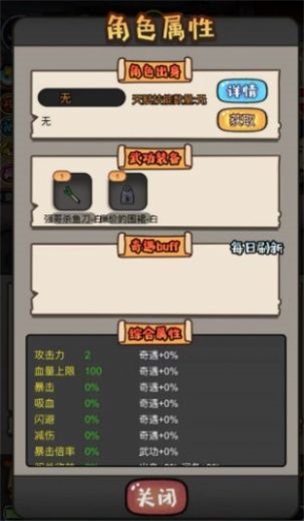 启强逆袭记1