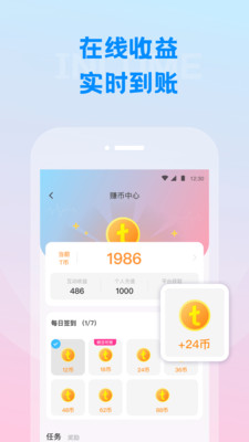 同频Ai系统2