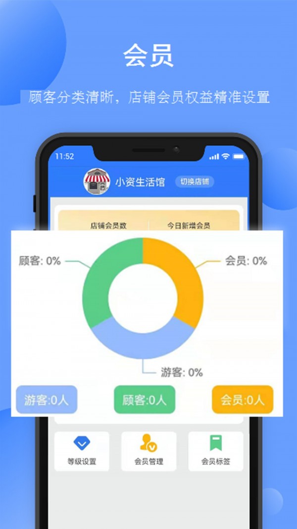 愉晓通商户3