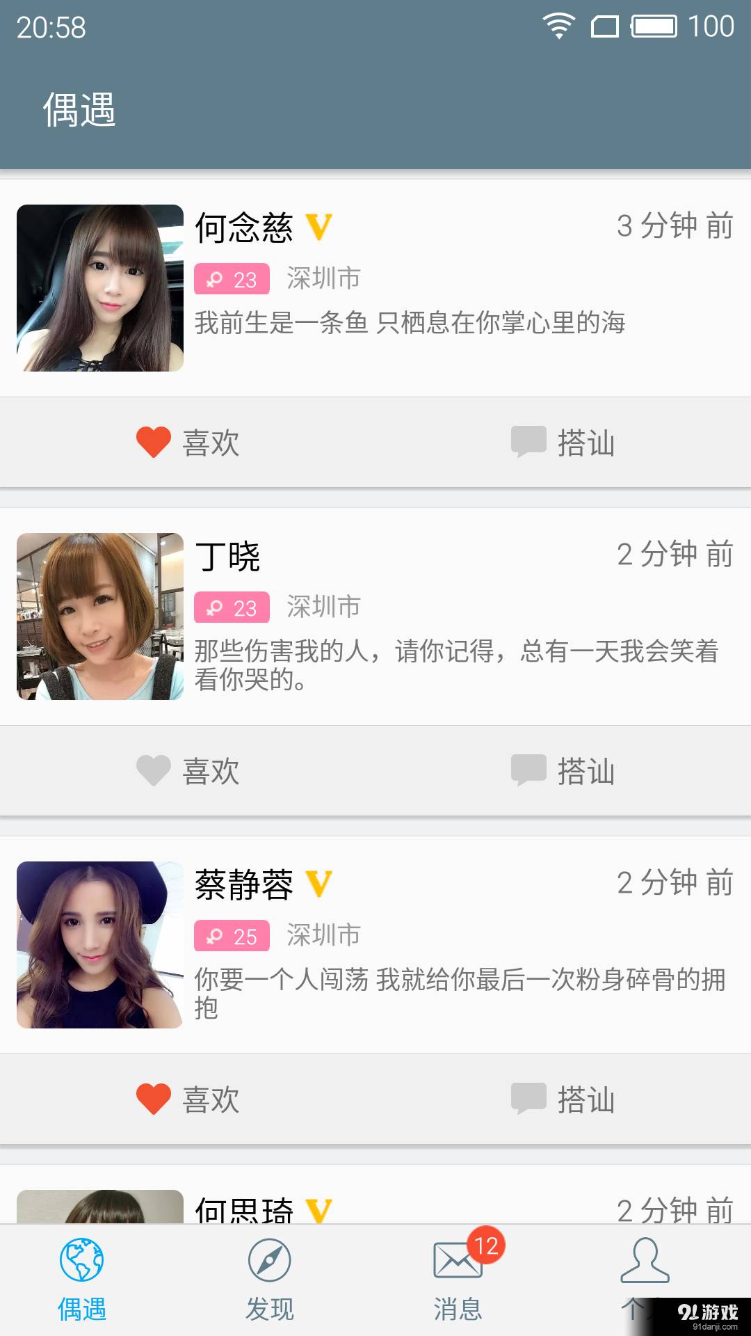 微恋1