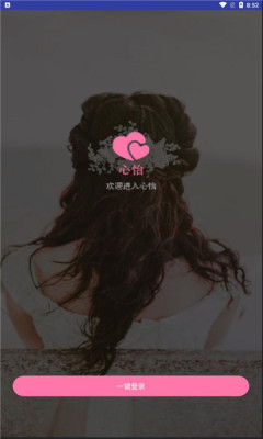 心怡佳缘1