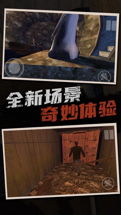 恐怖奶奶模拟器42