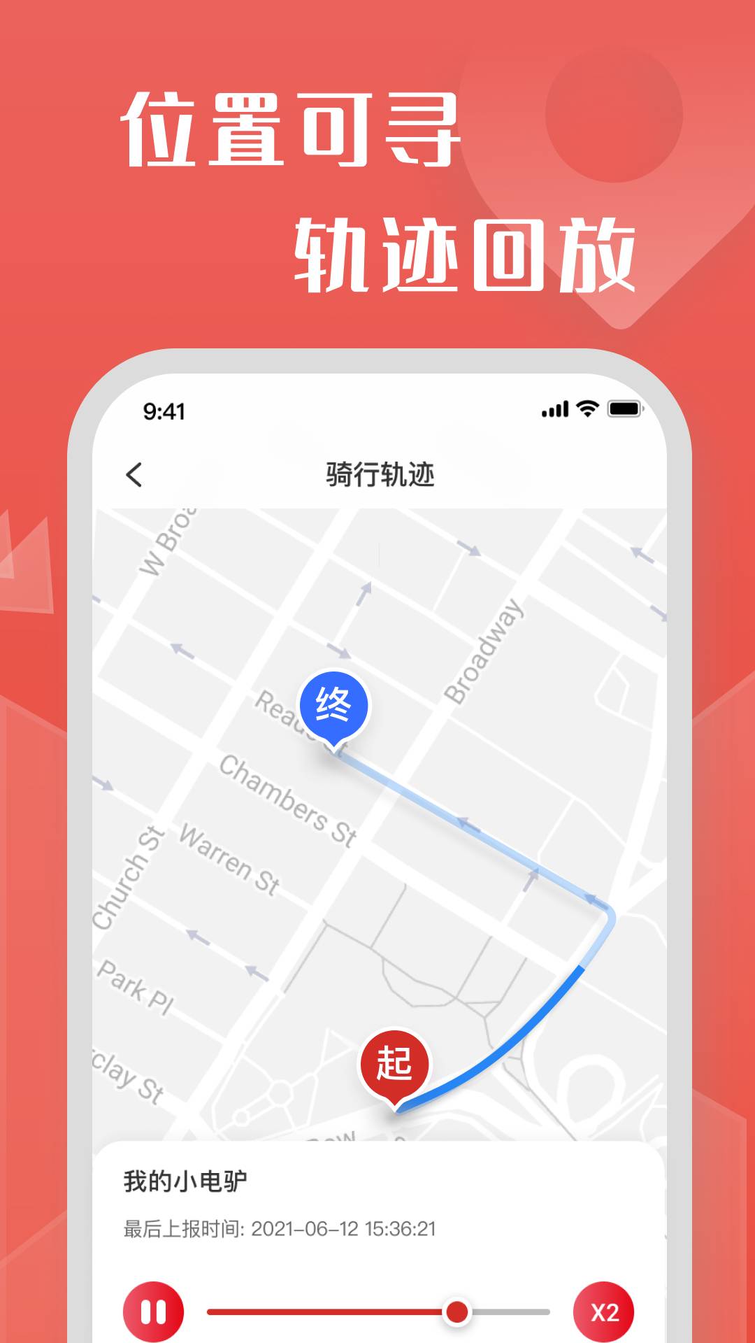 牛丁智能4
