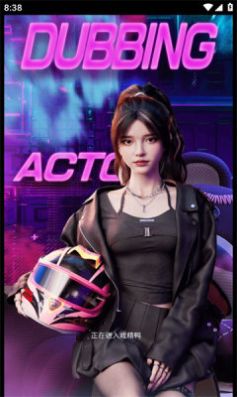 戏精鸭1