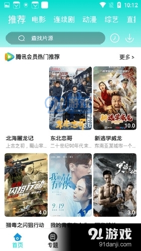 恒星影视无广告1
