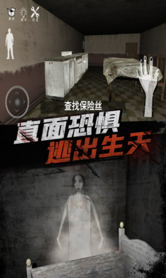 恐怖老爷爷1