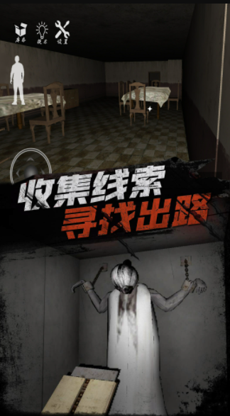 恐怖老爷爷2