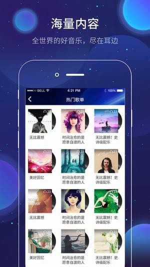 和家听2